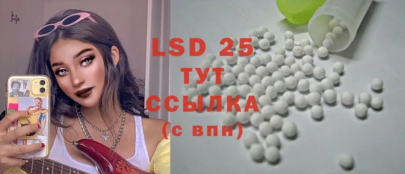 что такое наркотик  Кашира  LSD-25 экстази кислота 