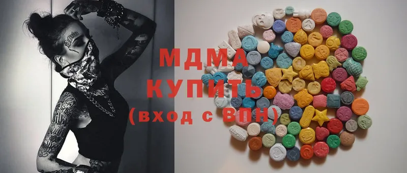 MDMA VHQ Кашира