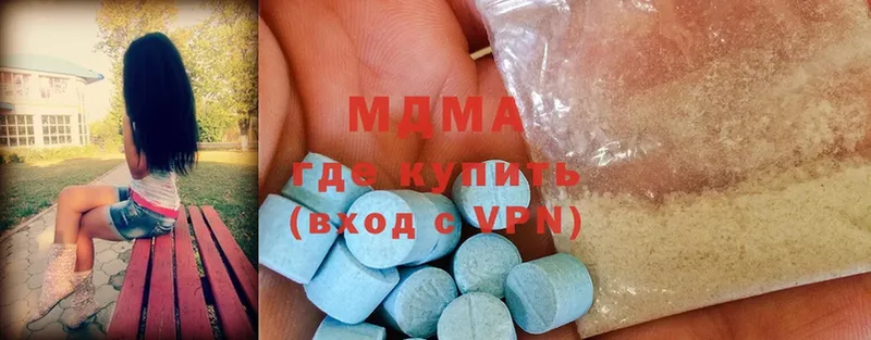 MDMA кристаллы  Кашира 