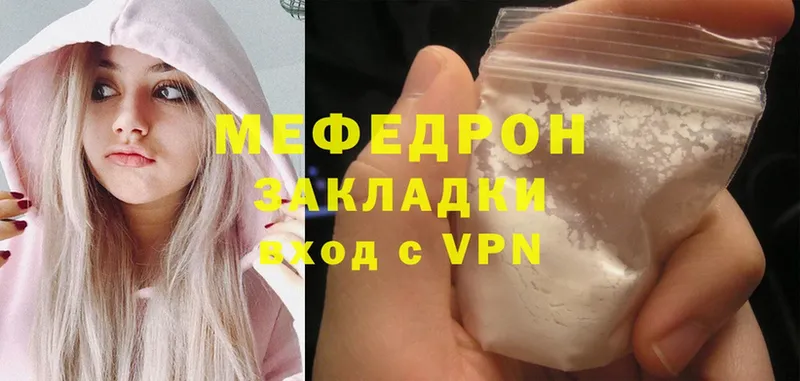 блэк спрут как войти  Кашира  Мефедрон mephedrone 